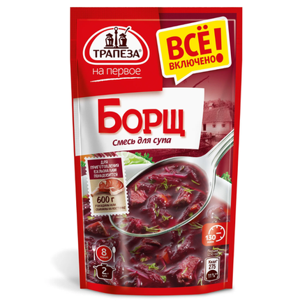 Смесь для супа Трапеза Борщ 130 гр