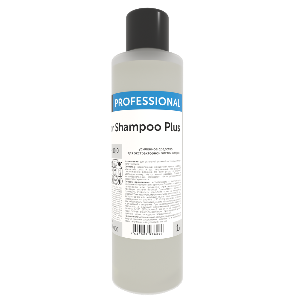 EXTRACTOR SHAMPOO PLUS