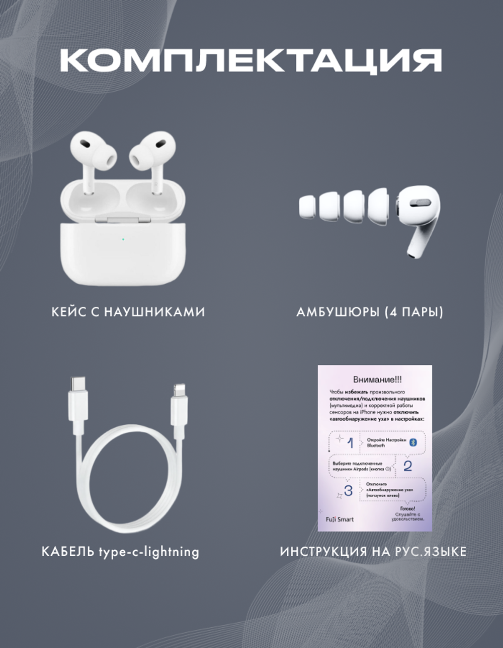 Беспроводные наушники A Pods Prо 2 NEW Bluetooth c шумоподавлением для iPhone и Android