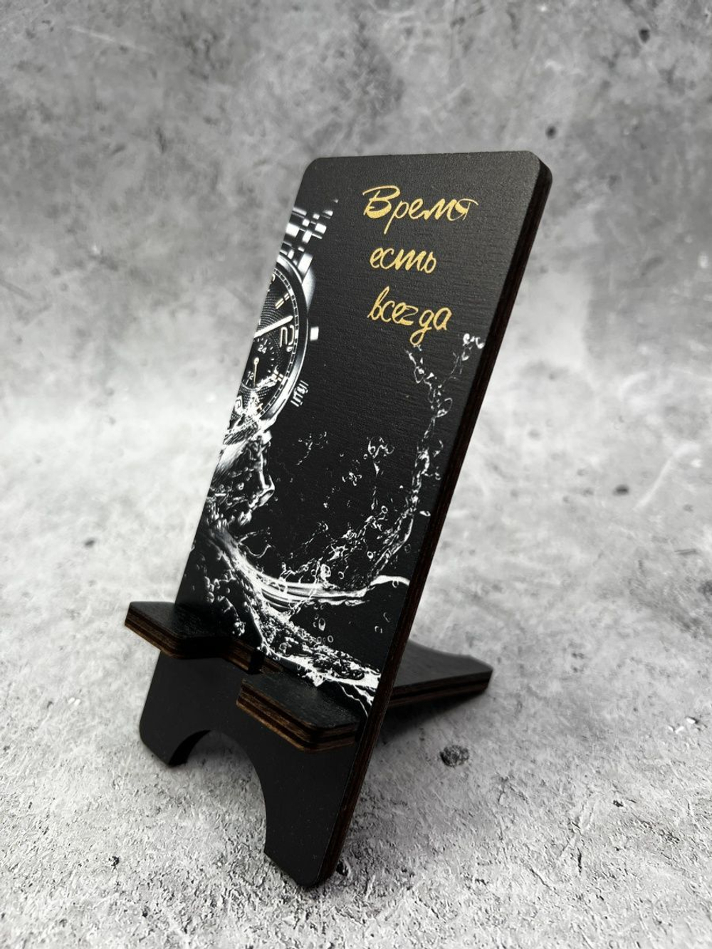 Подставка для телефона деревянная