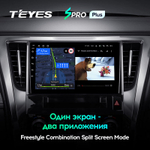 Teyes SPRO Plus 10.2" для Toyota Alphard 2015-2020