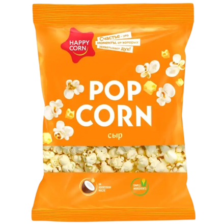 Попкорн Happy Corn со вкусом Сыра 100 гр