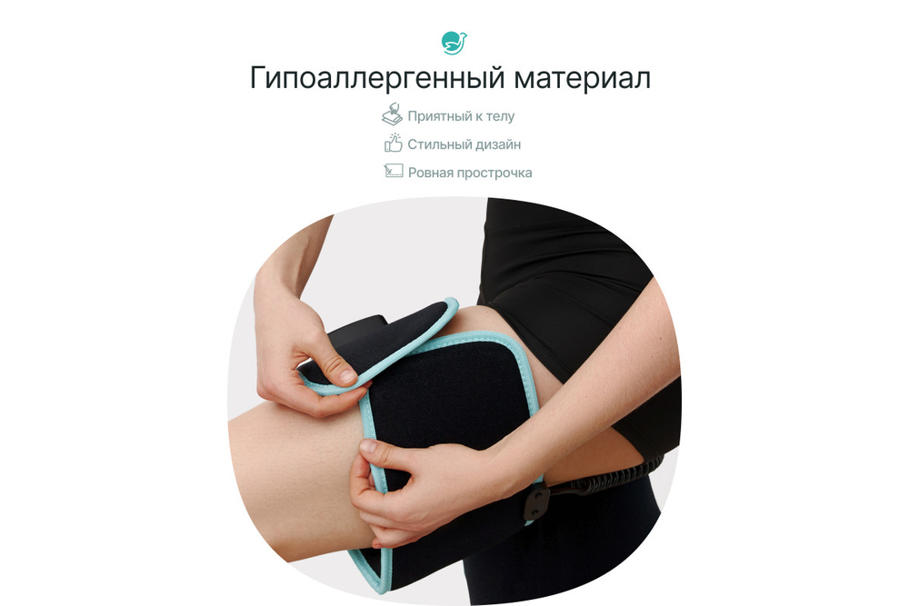 Пояс массажный CleverCare для похудения с эффектом сауны, цвет черный