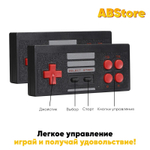 Игровая приставка Extreme Mini Game Box 8 бит 620