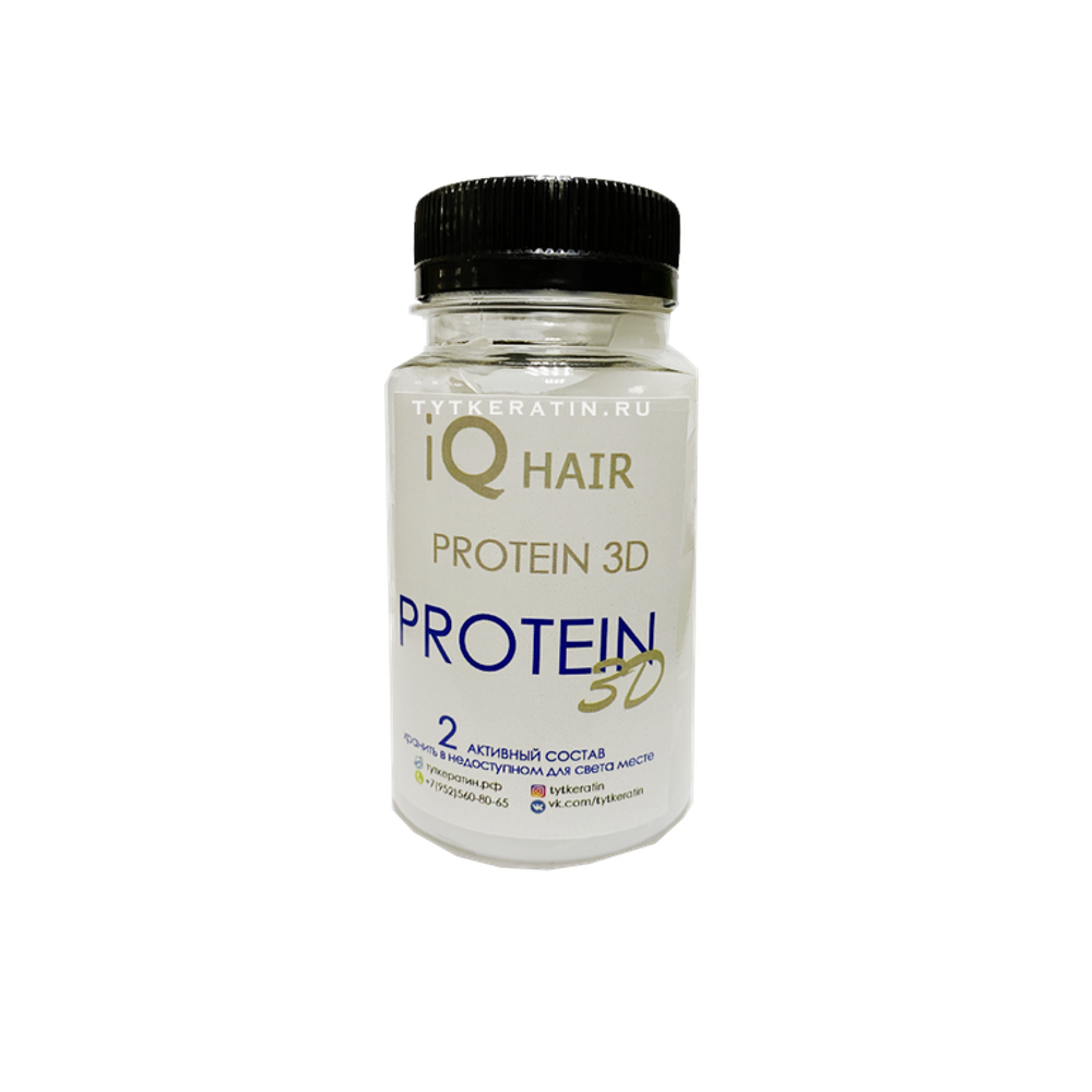 Подложка IQ Hair Protein 3D