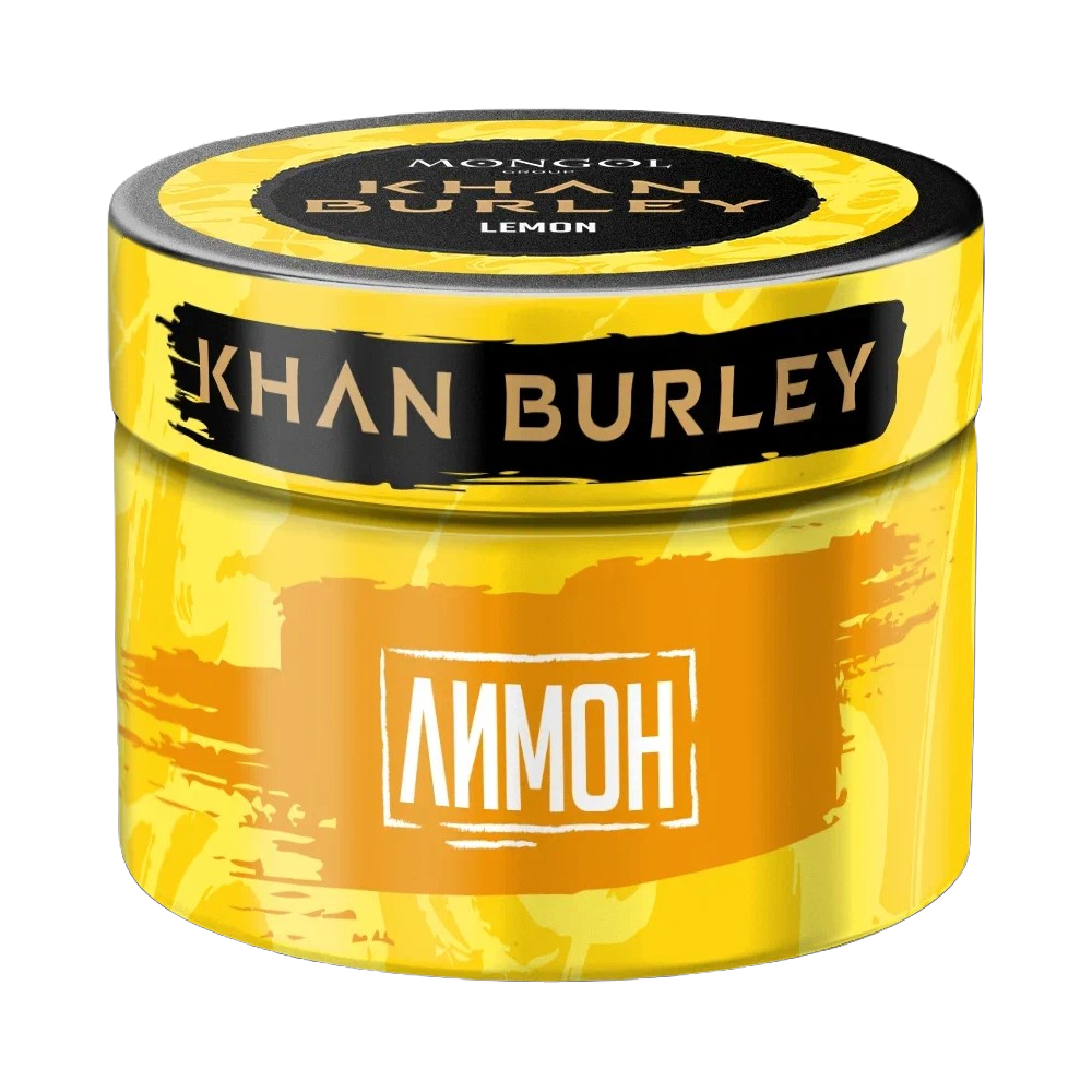 Khan Burley - Lemon (Лимон) 40 гр.