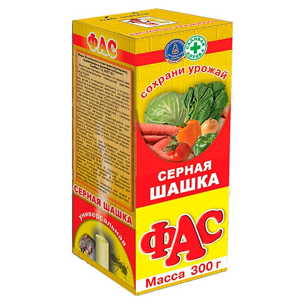 ФУНГИЦИД ФАС ШАШКА СЕРНАЯ ДЛЯ ПОГРЕБА 300Г