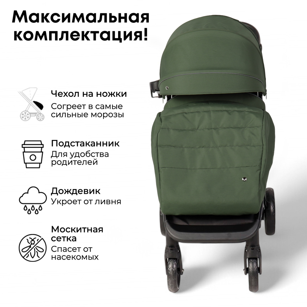 Коляска детская прогулочная BubaGo арт.BG 137-2 MODEL BASS Light color/ цвет Green / Зеленый