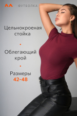 Женская облегающая футболка Happyfox