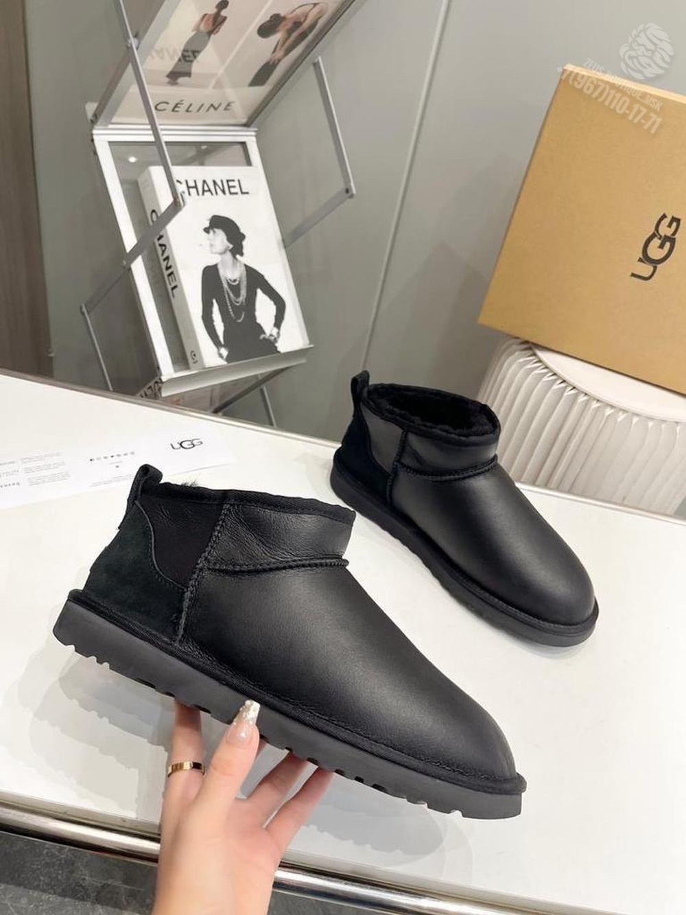 UGG