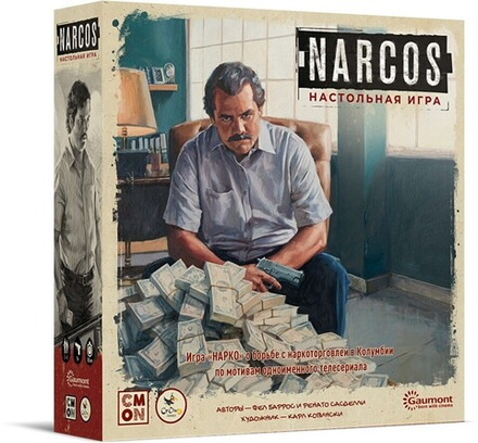 Настольная игра "Narcos (Нарко)"