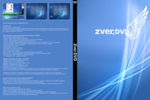 Zver DVD