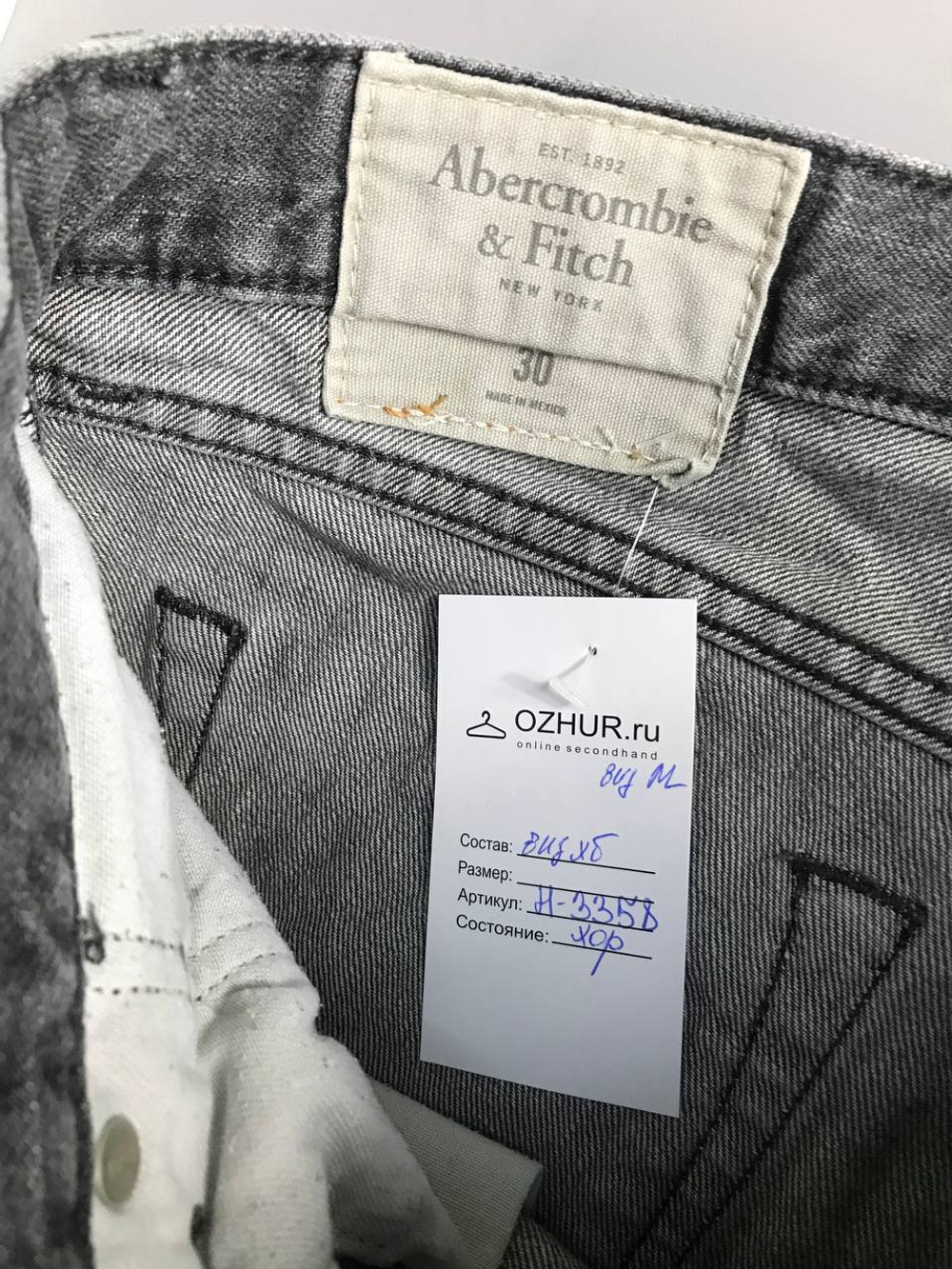 Шорты Ambercrombie&Fitch практичные, маркировка 30, визуально на 44/46 размер