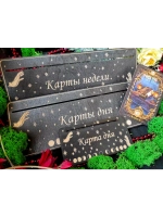 Набор подставок под карты таро, украшение алтаря
