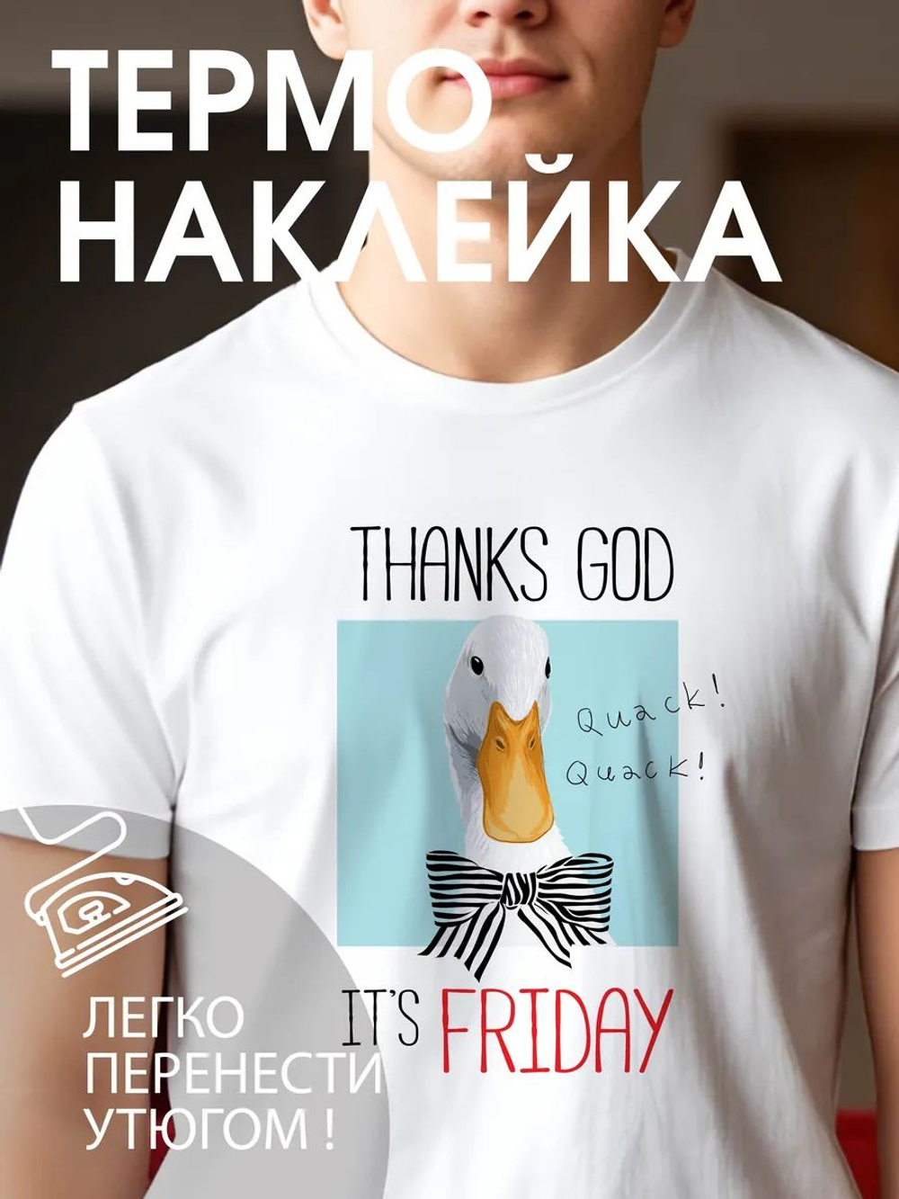 Термонаклейка на одежду с волком