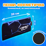 Папка на молнии с ручками А4 мешок для обуви 42х33 см пенал 20х10 см "Digital lava" набор BRAUBERG