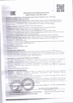Лимонад Бардзими крем-сода 0,45 л