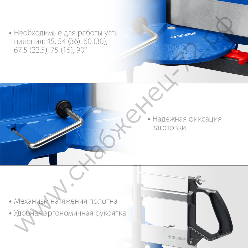 ЗУБР СП-550, 550 мм, 14 TPI, стусло прецизионное поворотное (15461-550)