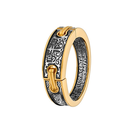 Кольцо "Молитва о детях"