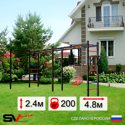 Уличная шведская стенка Sv Sport рукоход х 2 с комплектом турник прямой У55722 (Брусья/Со спинкой)