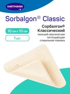 10 см х 10 см