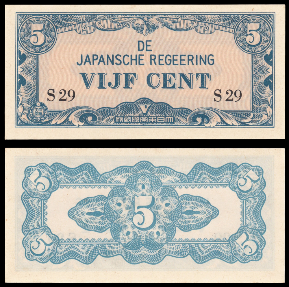 5 центов 1942 г. Японская оккупация Индонезии
