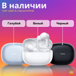 Наушники беспроводные Xiaomi Redmi Buds 5 Pro Global (M2317E1) Blue