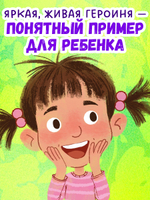 Приключения Тоси-Боси. Тося-Бося и Похититель сил