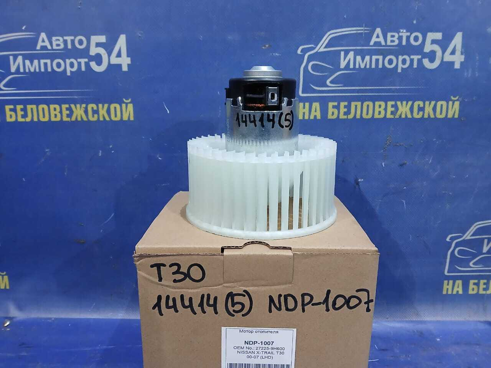 Моторчик печки NISSAN X-TRAIL 2000-2007