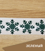 Наклейка "Снежинка со звездочками", 50х57 мм