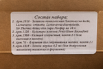 Набор для приготовления сыра Сделай Сам "Рокфор", на 10 л молока