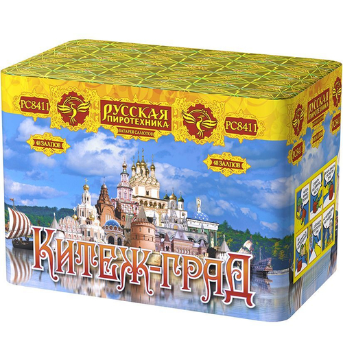 Батарея салютов "Китеж-град" (1,1 х 48)