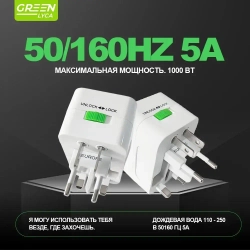 Переходник для розетки ОАЭ, Великобритании, Кипр, Малайзия, Сингапур, Гонконг. Универсальный сетевой адаптер.