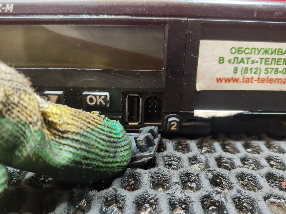 Тахограф 2023г.