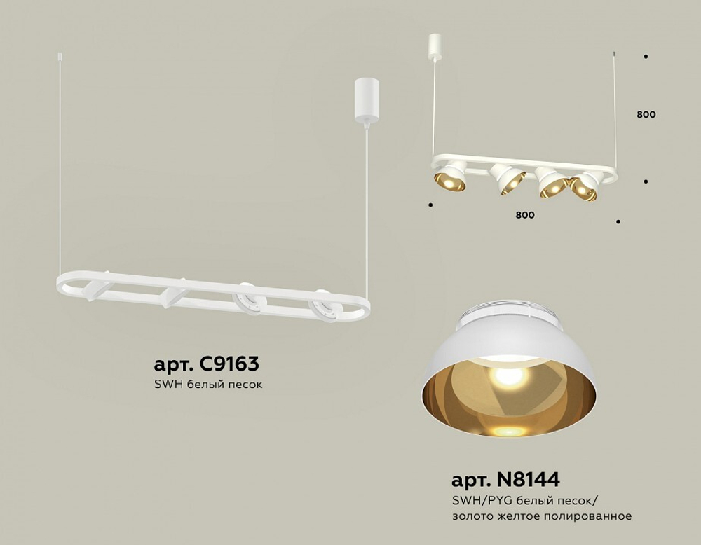 Подвесной светильник Ambrella Light XB XB9163081