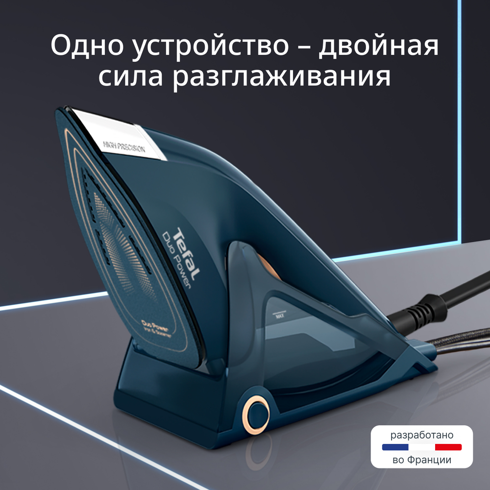 Утюг и отпариватель 2-в-1 Tefal Duo Power JF4032E0