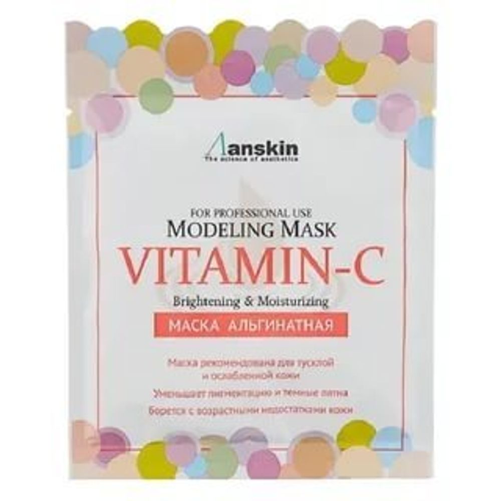 Альгинатная маска с витамином С ANSKIN Vitamin C Modeling Mask, 25 g