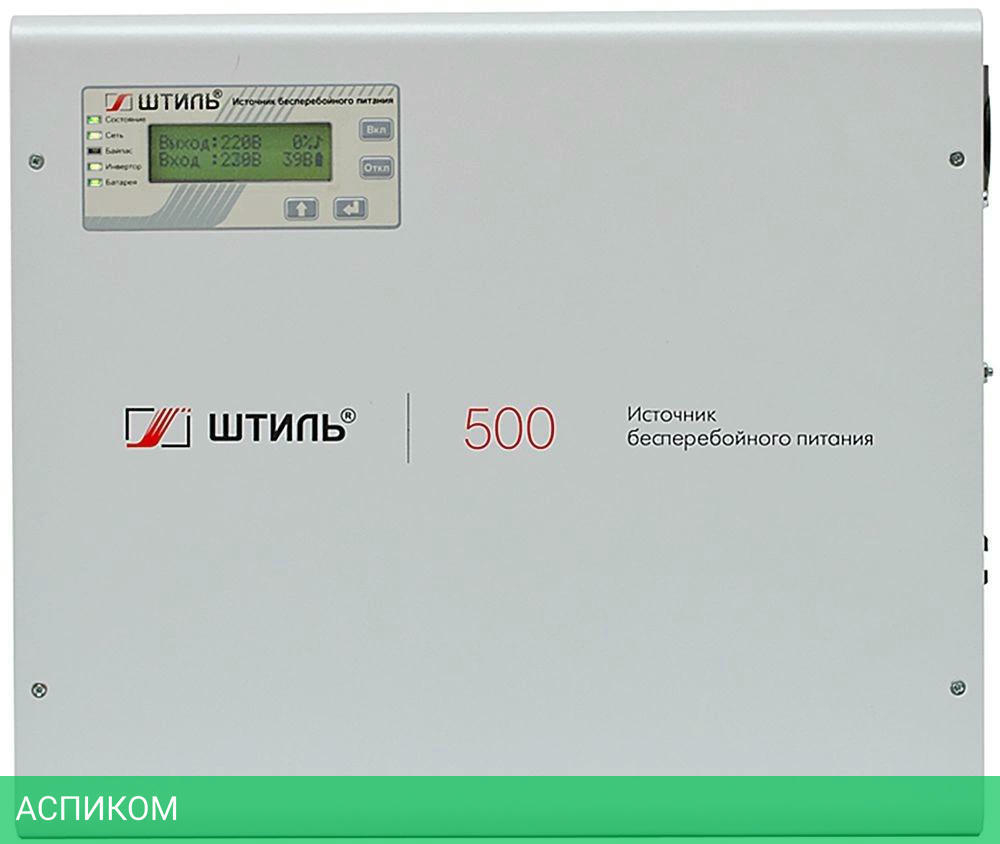 Источник бесперебойного питания Штиль SW500L серый
