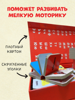 15 книжек-кубиков. Мои первые слова. Русский язык