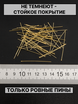 Пина 40х0.5 мм