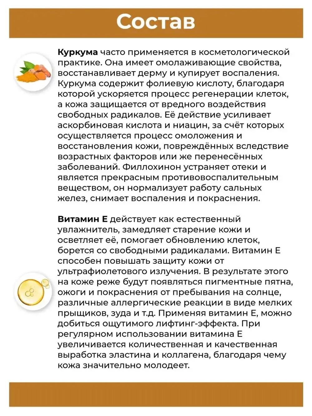 Медовый скраб для лица 100 мл