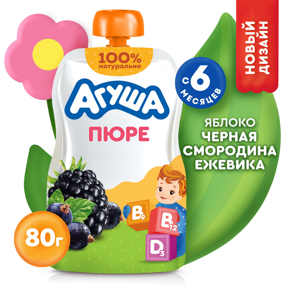 Пюре Агуша яблоко-черная смородина-ежевика 80г с 6 месяцев