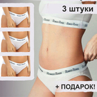 Набор женских трусов слипов 3в1 + ПОДАРОК ROMEO ROSSI RR2520-013