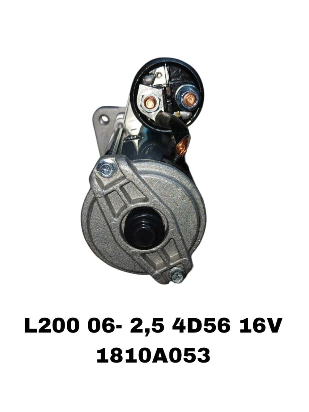 Стартер L200 06- 4D56 16V