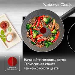 Сковорода-вок Tefal Natural Cook 28 см 04211628