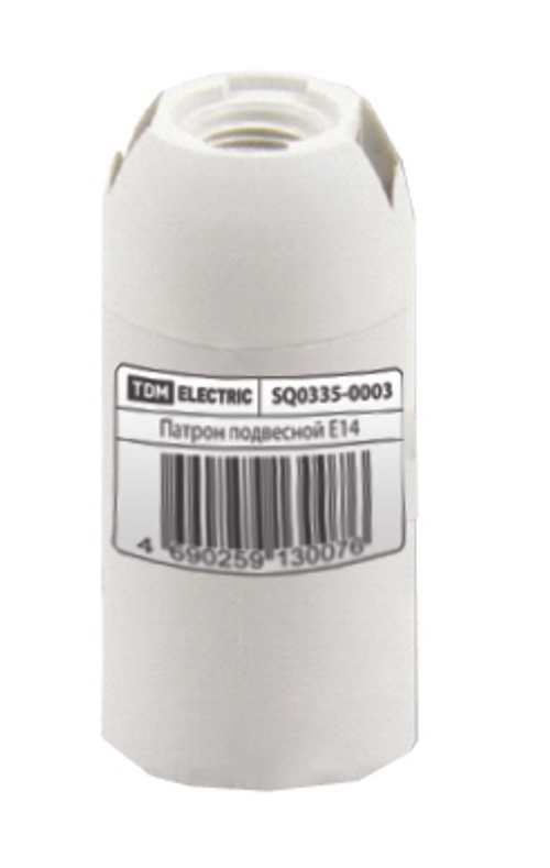 Патрон TDM E14 подвесной термостойкий пластик,белый  SQ0335-0009