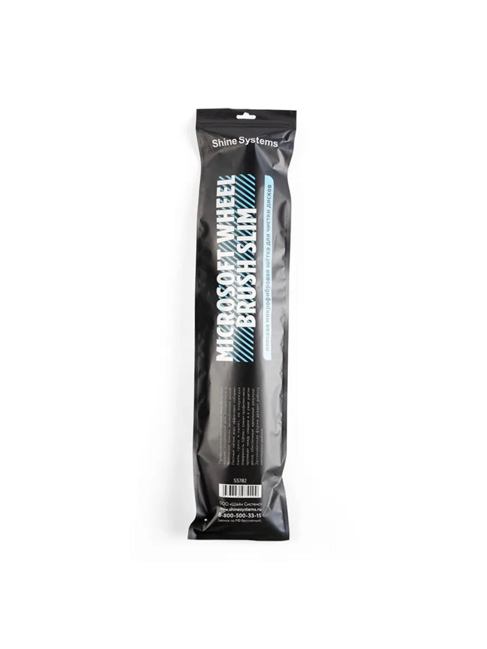 Shine Systems MicroSoft Wheel Brush Slim – плоская микрофибровая щётка чистки дисков, 50 см