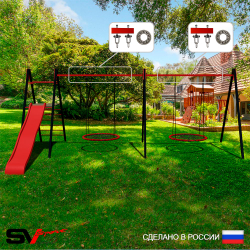 Уличные качели Sv Sport Maxi х 2 с горкой УК351.3П2 (6.4м/Гнездо 80см 2шт/Подвесы на подш 2к)