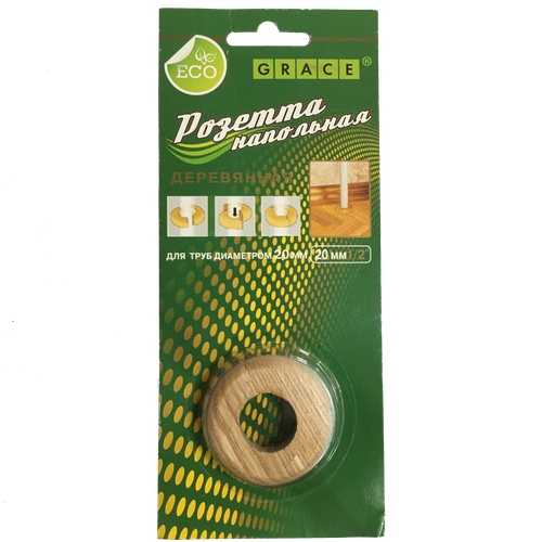 Розетта для труб деревянная 20мм "Grace" Дуб