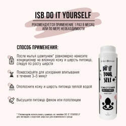 Iv san bernard do it yourself кондиционер для кошек и собак с короткой шерстью - 300 мл